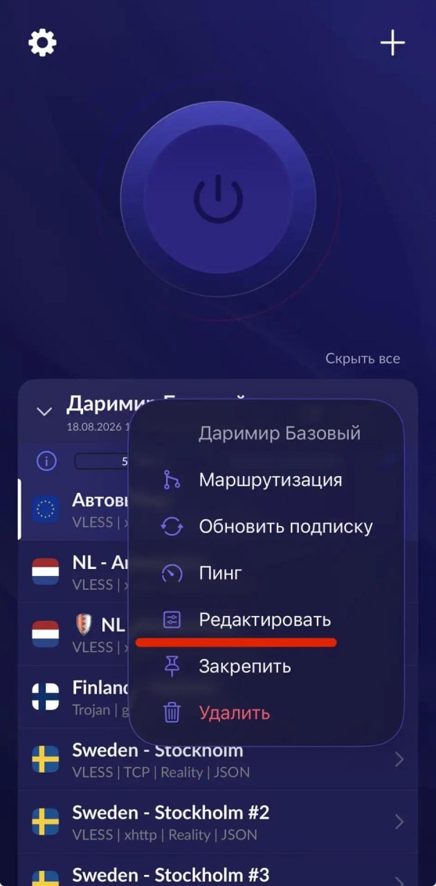 Шаг 2
