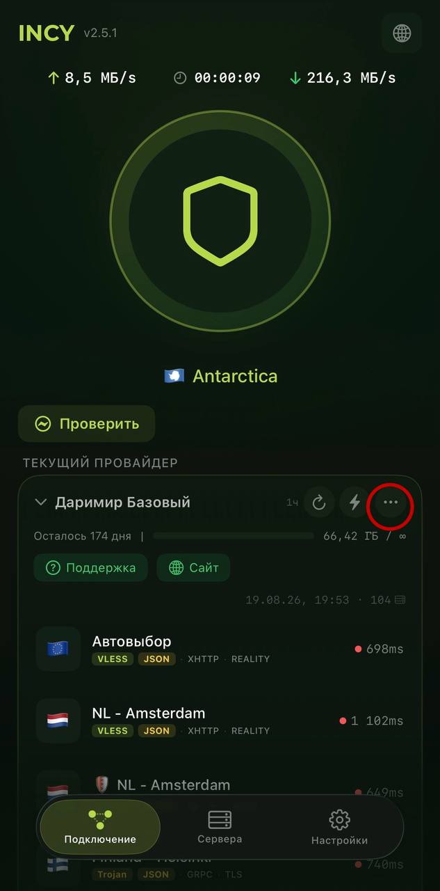 Шаг 1